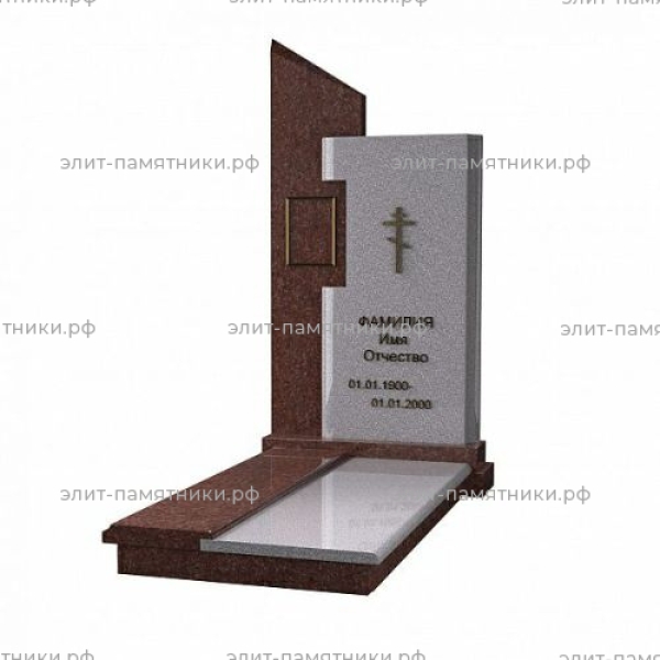 Мемориальный комплекс № 004