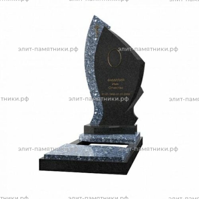 Мемориальный комплекс № 005